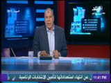 شوبير : «حجازي نجم مباراة مصر والبرتغال.. والشناوي لا يسأل على الاهداف» | مع شوبير