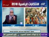 الانتخابات الرئاسية 2018 - احتفالات أهالي المنصوره أمام اللجان الانتخابية