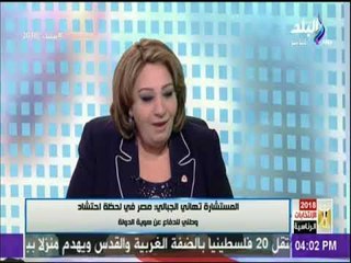 تهاني الجبالي : «مصر في لحظة احتشاد وطني للدفاع عن هوية الدولة »