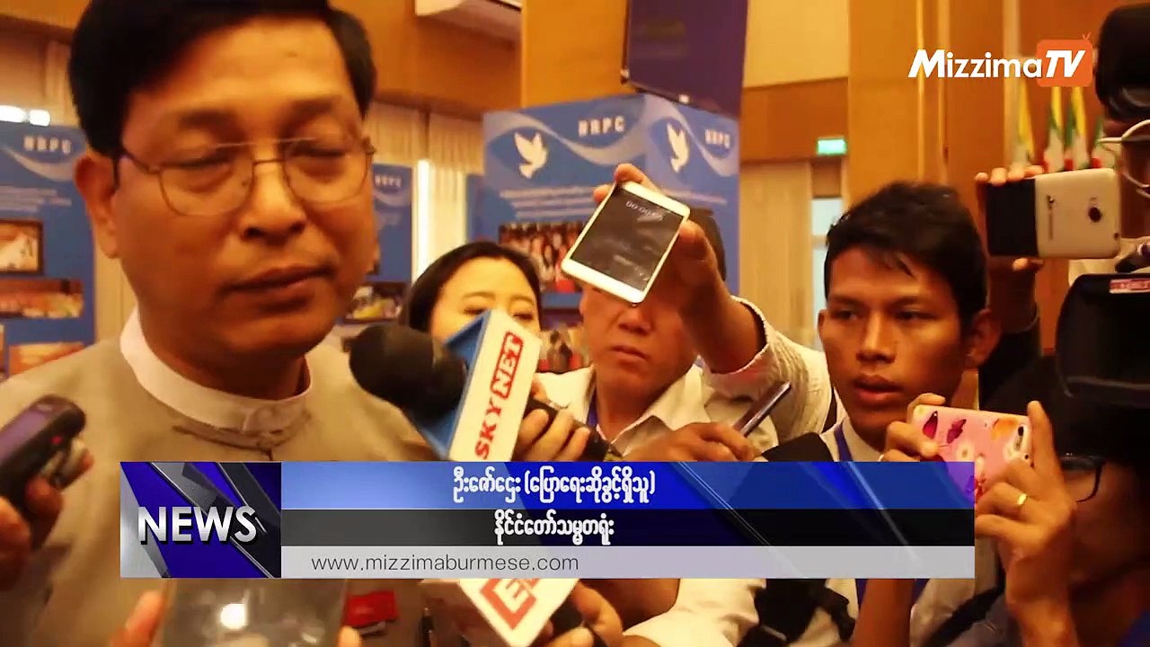 အဂတိလိုက္စားမႈအေပၚ သည္းခံ၊ ခြင့္လႊတ္ဖို႔ မူဝါဒမရွိဘူးလို႔ သမၼတ႐ံုး သတိေပး