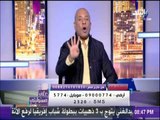 أحمد موسى لاهل الشر : «4 سنوات سواد عليكوا وعلى اللي مشغلكوا» | على مسئوليتي