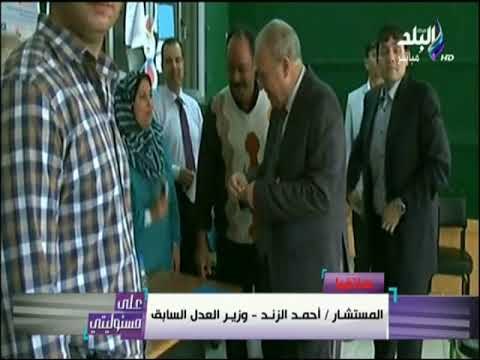 على مسئوليتى - المستشار أحمد الزند: مشاركة المصريين تعبير جماعى عن أصالة ومعدن الشعب المصري