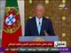 كلمة الرئيس البرتغالي في المؤتمر الصحفي المشترك مع الرئيس عبد الفتاح السيسي