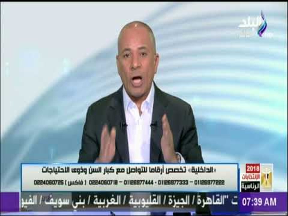 الانتخابات الرئاسية - نصائح وارشادات من أحمد موسى للمواطنين قبل المشاركة في الانتخابات الرئاسية