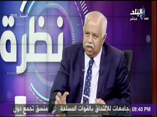 نظرة | كرم جبر: ماتقوم به القوات المسلحة فى سيناء يؤكد أن مصر لن تفرط فى حبة رمل منها