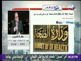 صالة التحرير - شريف اللبان: الجزيرة احد الاذرع الاعلامية الهامة لتنظيم القاعدة
