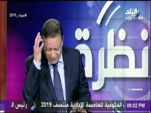 نظرة | رئيس الهيئة الوطنية للصحافة: الأغاني الوطنية أكثر شيء يؤلم جماعة الإخوان الإرهابية