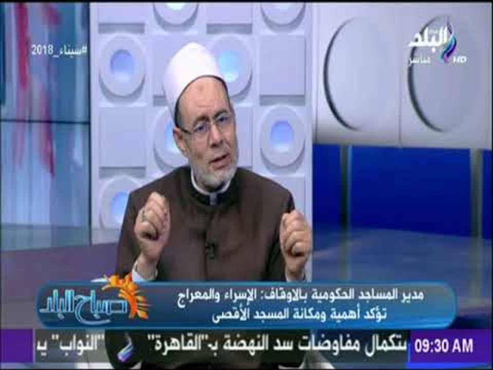 صباح البلد - تعرف على أبرز المشاهد التي رآها الرسول خلال رحلة المعراج