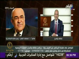 حقائق وأسرار | الفقي: أجنبي قال لي رئيسكم يشبه القطار يسير ولا ينظر خلفه ويؤكد مصر في الطريق الصحيح