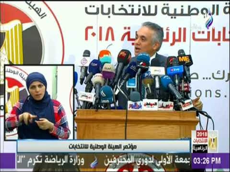 الانتخابات الرئاسية 2018| الوطنية للانتخابات تعلن المحافظات الأعلى حضورا والأكثر تصويتا