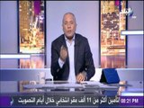 على مسئوليتى - أحمد موسى : الشعب المصري دفن جماعة الإخوان الإرهابية فى أول يوم انتخابات