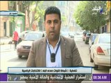 متابعة خاصة لسير العملية الانتخابية في اليوم الثاني بمنطقة الظاهر