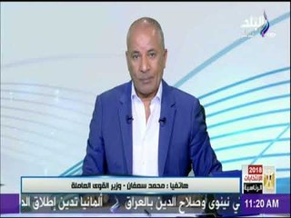 وزير القوي العاملة : تم إعداد غرفة عمليات لمتابعة الانتخابات الرئاسية