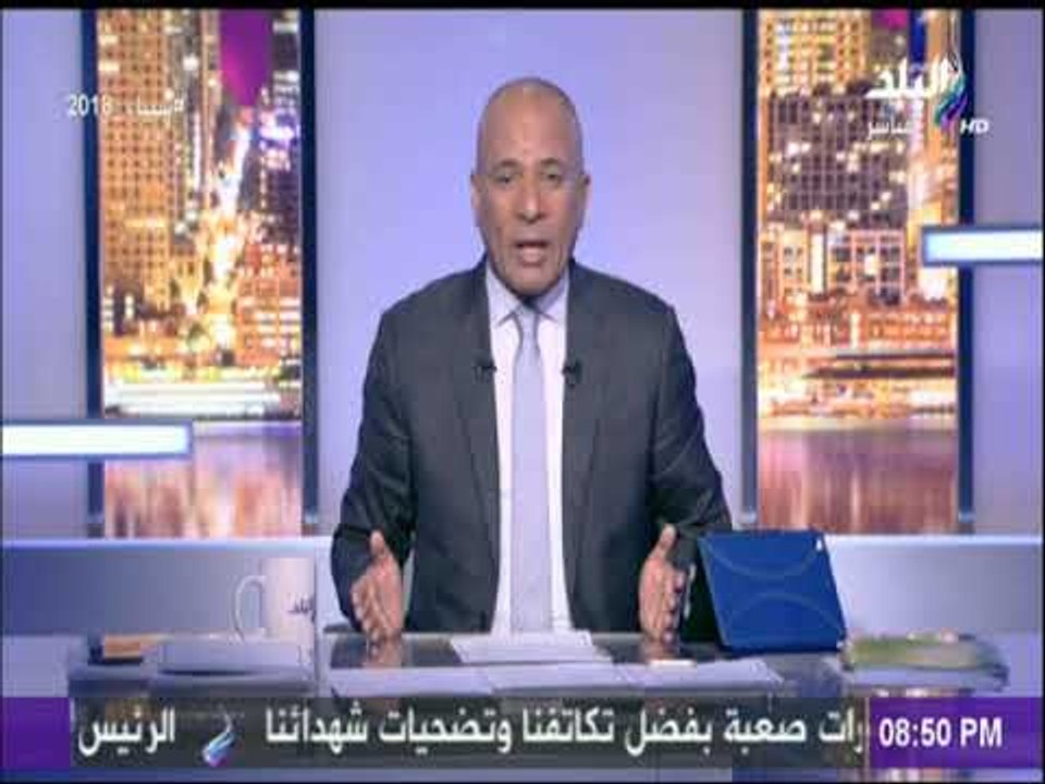 على مسئوليتى - أحمد موسى: الحمد لله على نعمة الجيش المصري..بيادة كل جندي على راسي ورأس كل شريف