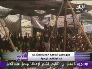 تعليق أحمد موسى على حشود العاصمة الادارية : «هما دول شباب مصر» | على مسئوليتي
