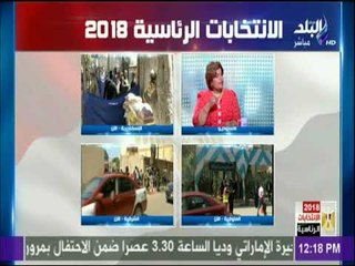 الانتخابات الرئاسية 2018| عائشة الرشيد: مصر هي الحاضنة للعرب وتستحق الوفاء ولا نستطيع التخلي عنها