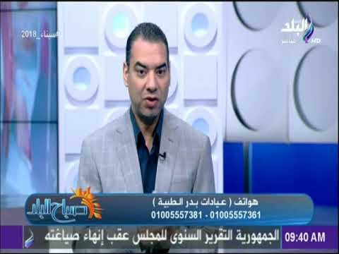 حقائق خاطئة عن عمليات نحت القوام - د. أشرف سمعان | صباح البلد