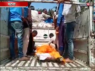 VIDEO: पटना में पुनपुन नदी के किनारे मिला बुजुर्ग का शव