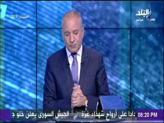 الوطنية للانتخابات تتقدم بمذكرة للاعلى للإعلام ضد صحيفة المصرى اليوم