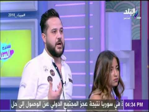 ست الستات - تعرف علي أحدث تسريحات موضة صيف 2018 مع مصفف الشعر « مـو »