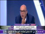 على مسئوليتي - النائب علاء عابد : المصريون خرجوا بالملايين في مظاهرة حب للرئيس السيسي