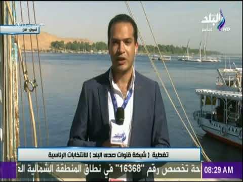 الانتخابات الرئاسية 2018 - محافظ أسوان يتابع سير العملية الانتخابية بلجان الاقتراع