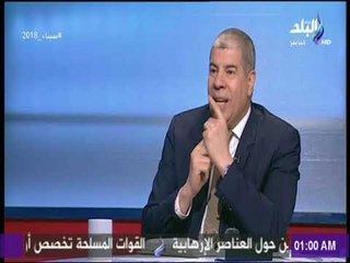 رمضان السيد يتحدث عن الدور الايجابي لمجلس ادارة نادي الرجاء | مع شوبير