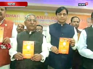 NDA के 40 सीट जीतने के दावे पर RJD का पलटवार-धरी रह जाती है सारी तैयारी