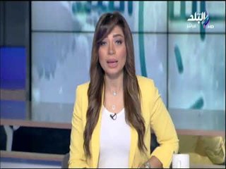 Télécharger la video: صباح البلد - انتخابات الرئاسة والكتالوج المصرى مقال للكاتب الصحفى ياسر رزق