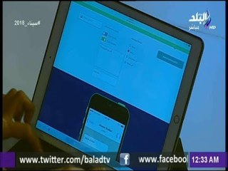 خبير معلومات يكشف كيف يتم فبركة المحادثات الإلكترونية ..و يوضح تجربة عملية على الهواء