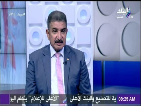 صباح البلد - رئيس جهاز تنمية سيناء الأسبق: الزراعة والثروة السمكية أهم محاور خطة التنمية بسيناء