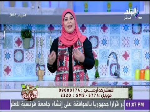 نصيحة من هالة فهمى لكل ست جوزها عايز يولع في النيش