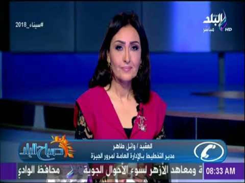 صباح البلد - تعرف على حالة الطرق والأماكن المزدحمة بسبب العواصف الترابية..نصائح للقيادة الآمنة