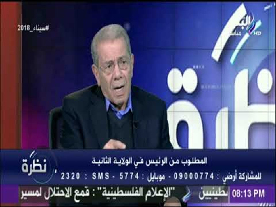 نظرة - نبيل زكى : المواطن البسيط اصبح على يقين ان السيسى اذا وعد أوفى