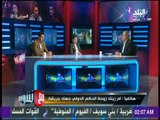 مع شوبير - زوجة جهاد جريشة :ازمة مباراة الزمالك كانت اصعب الفترات علي الاسرة