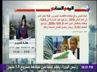 صالة التحرير - جولة في الصحف والجرائد المصرية والعالمية مع صالة التحرير