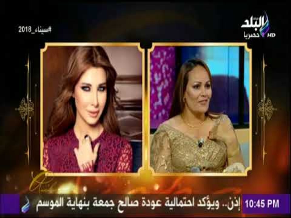عائشة | زينة القصرينية: أنا أحلى من نانسي عجرم...