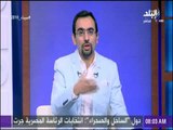 صباح البلد - أحمد مجدي : يجب أن نعلم أبنائنا رفض الانحطاط وأن يتفقوا علي القيم الاصيلة