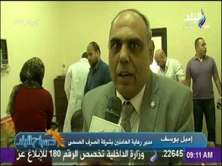 صباح البلد - قافلة طبية بشركة الصرف الصحي للكشف عن فيروس سي