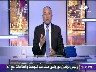 على مسئوليتي - احمد موسي للحكومة : لماذا ظهرت الاموال الان لمعاشات الوزراء؟