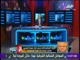 مع شوبير - سمير حلبية يكشف تفاصيل ضم محمد حمدي للاهلي مع شوبير