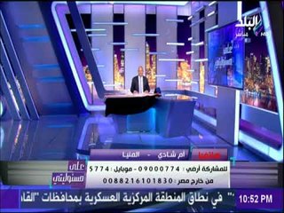 Download Video: على مسئوليتي - احتفال أحمد موسى بفوز الرئيس السيسي بالانتخابات الرئاسية| الجزء التانى 2-4-2018