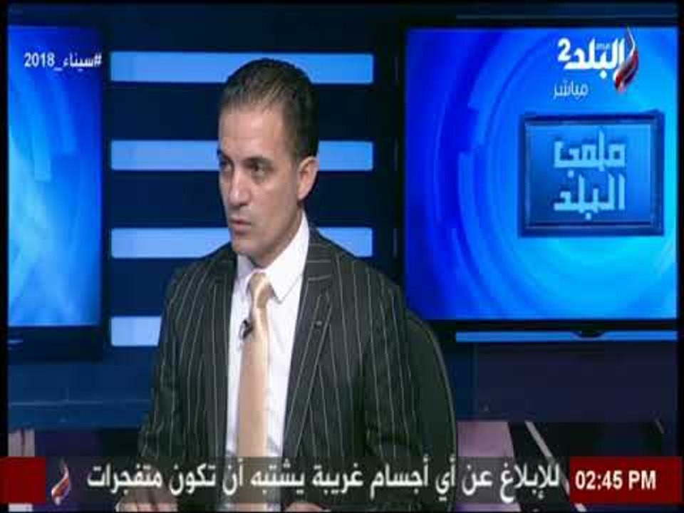 ملعب البلد | الاستوديو التحليلي لمباراة المريخ...