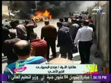 ست الستات | خبير أمني يكشف السبب وراء تفجير الإسكندرية واستهداف موكب مدير الامن