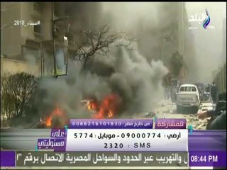 أحمد موسى : «تفجير الاسكندرية ينضم الي السجل الاسود لمرسى وجماعته الارهابية والدول الداعمه لهم»