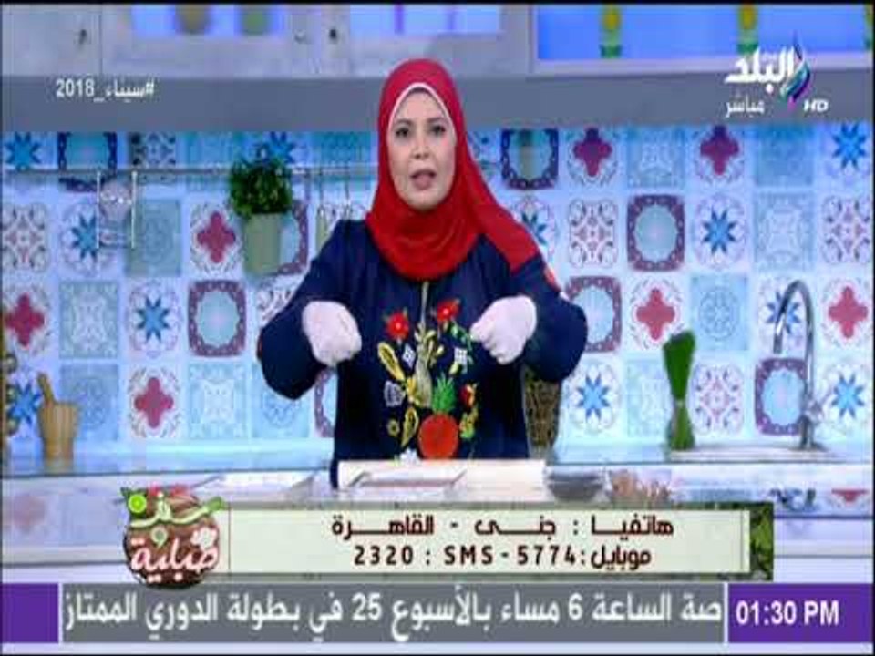 سفرة و طبلية مع الشيف هالة فهمي  - لو الايس كريم بيفرز معاكي الشيف هالة جبتلك الحل