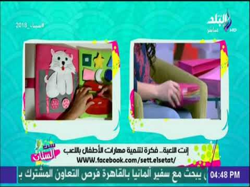 لعب الاطفال مش بس للتسلية.. تعرف على مباردة «أن...