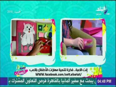 لعب الاطفال مش بس للتسلية.. تعرف على مباردة «أنت اللعبة» لتنميه مهارات طفلك | ست الستات