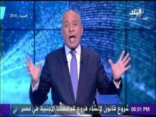 «لا يريد الاخوان نشره».. أحمد موسى يعرض فضيحة الارهابية الجديدة | على مسئوليتي