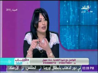 Télécharger la video: طبيب البلد - السمنة المفرطة وطرق التخلص منها اون لاين مع د.دعاء سهيل